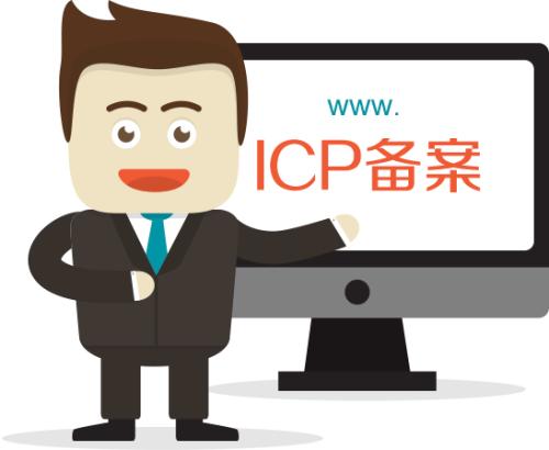 邯郸网加思维网络公司提供企业网站备案服务