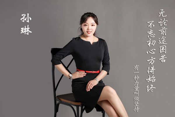 2020年10月开拓先锋奖-孙琳