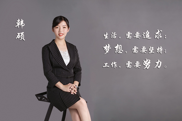 2020年9月守卫英雄奖-韩硕
