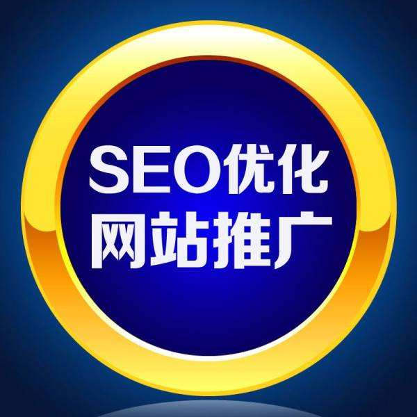 河北外贸网站推广-seo优化公司哪家好？