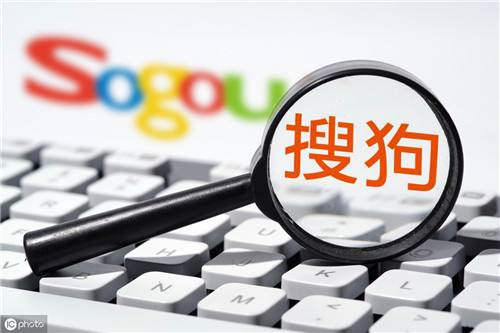 永年搜狗关键词优化-信息推广公司报价