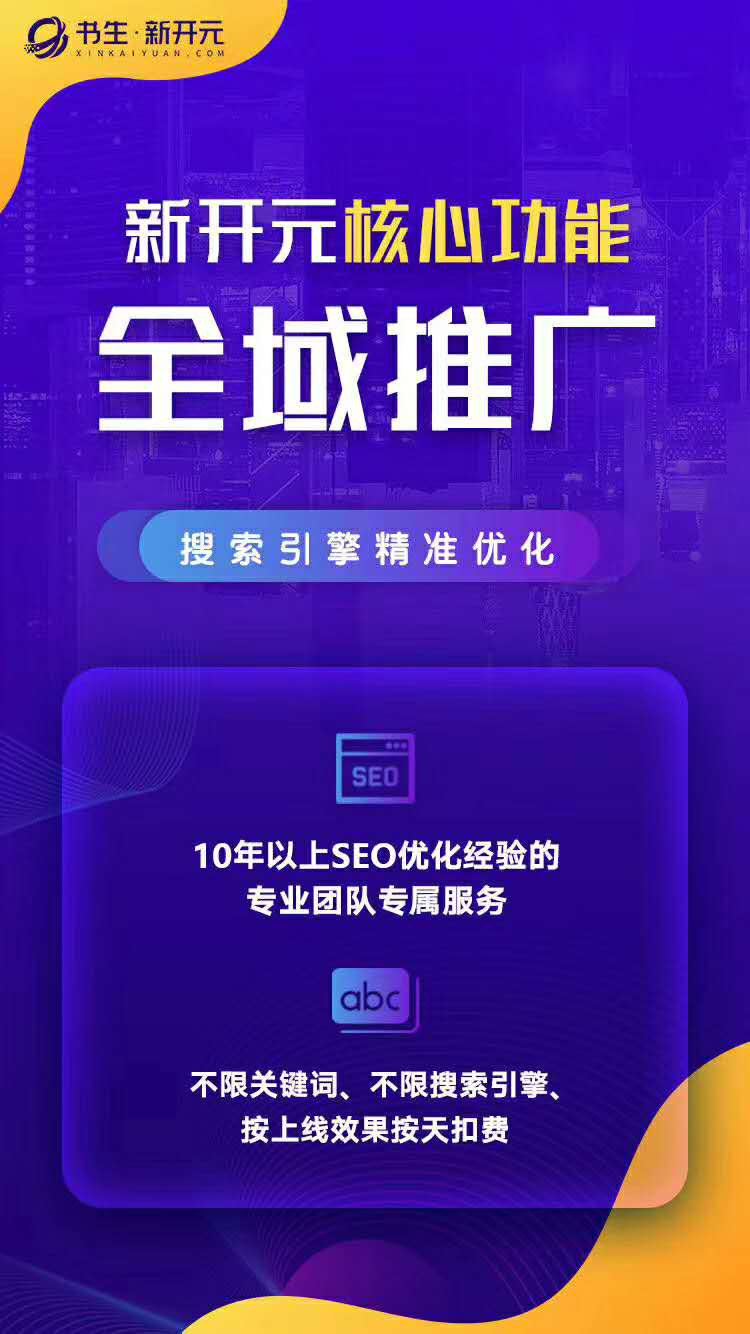 衡水全网整合营销推广用什么软件好？