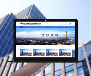 公司做网站的目的是什么？邯郸企业网站设计
